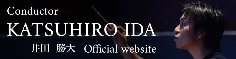 井田勝大 Official website
