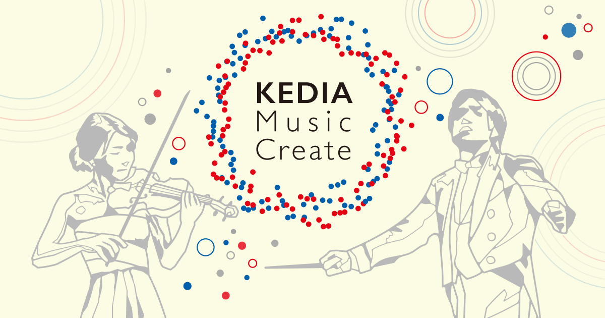 KEDIA 音楽教室 / KEDIA Music Studioの外観