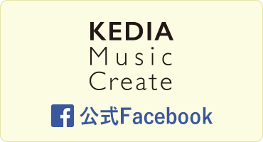 KEDIA Music Create 公式Facebook